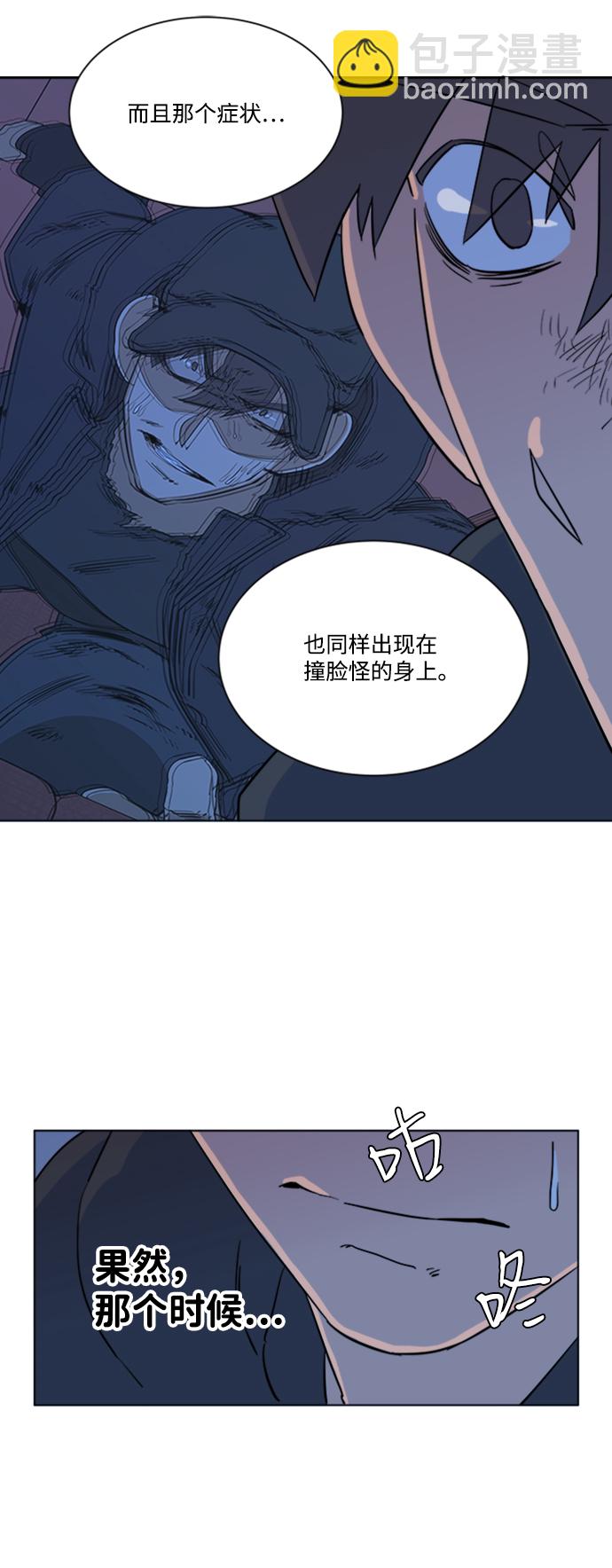 第三章（2）_Stranger33