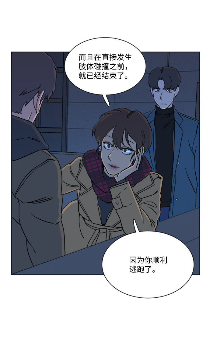 第三章（2）_Stranger34