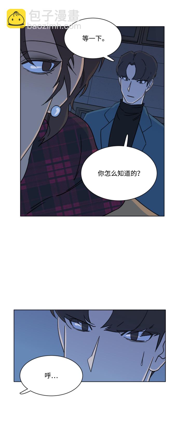 第三章（2）_Stranger36