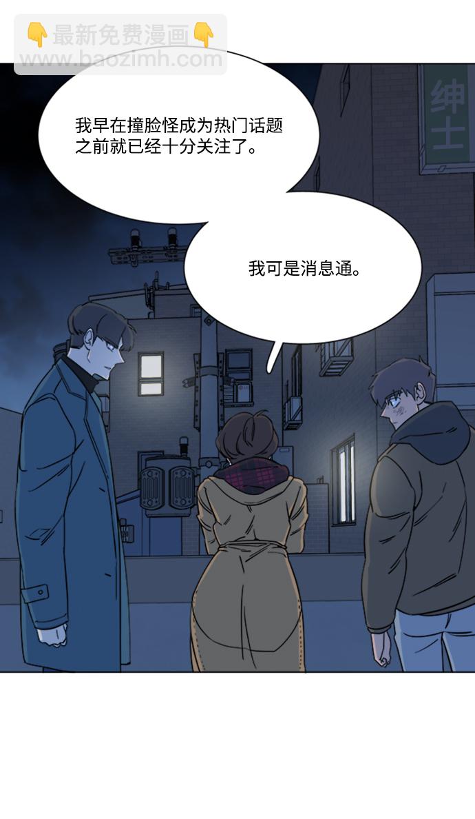 第三章（2）_Stranger37