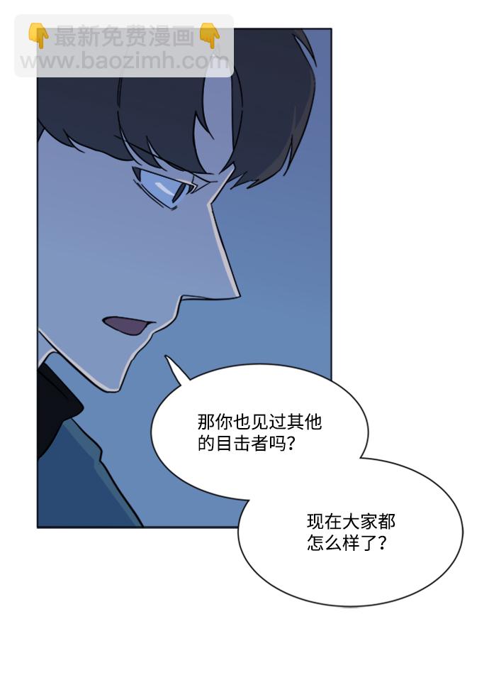 第三章（2）_Stranger38