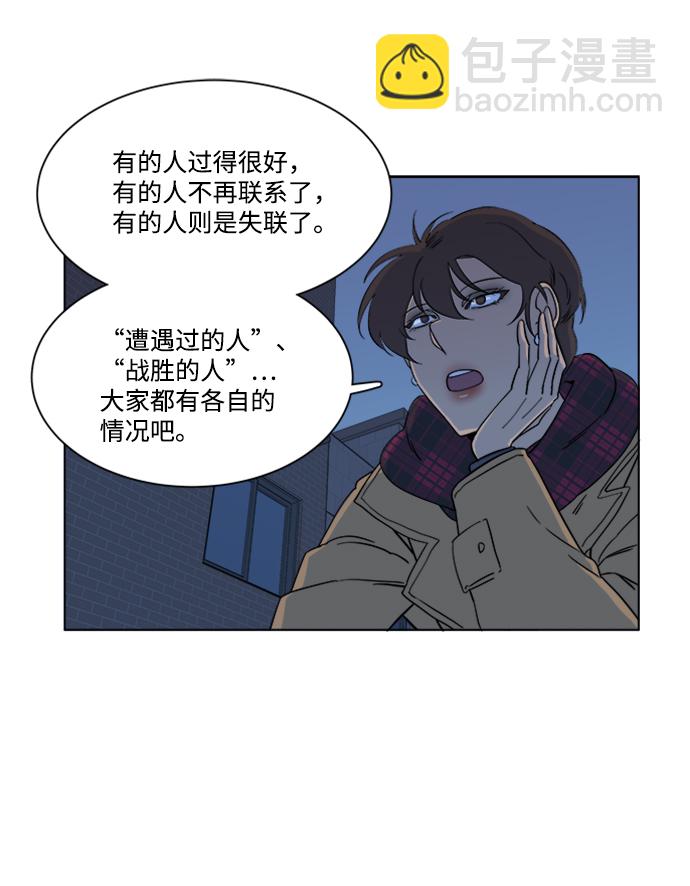 第三章（2）_Stranger39