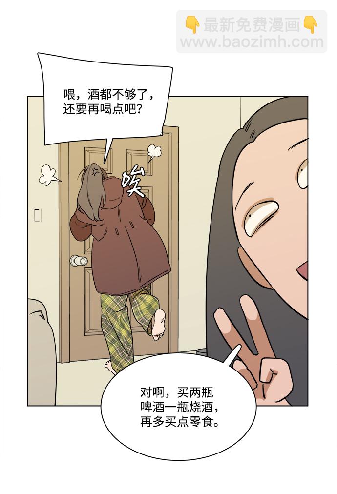 第三章（2）_Stranger4