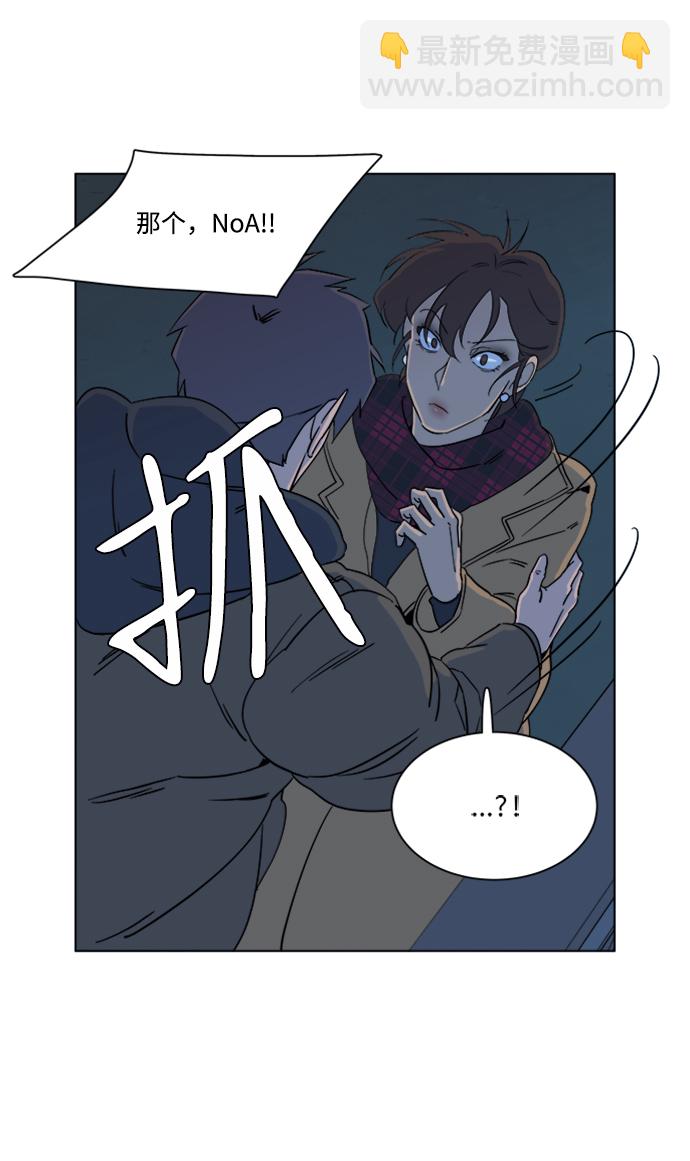 第三章（2）_Stranger40