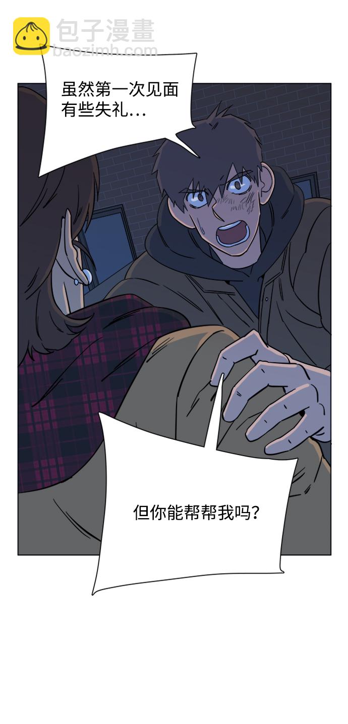 第三章（2）_Stranger41