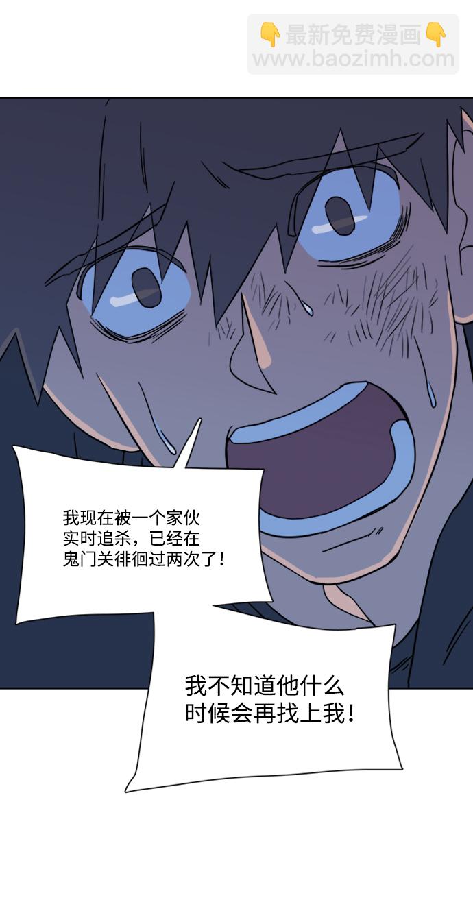 第三章（2）_Stranger42