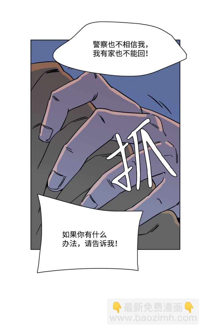 第三章（2）_Stranger43
