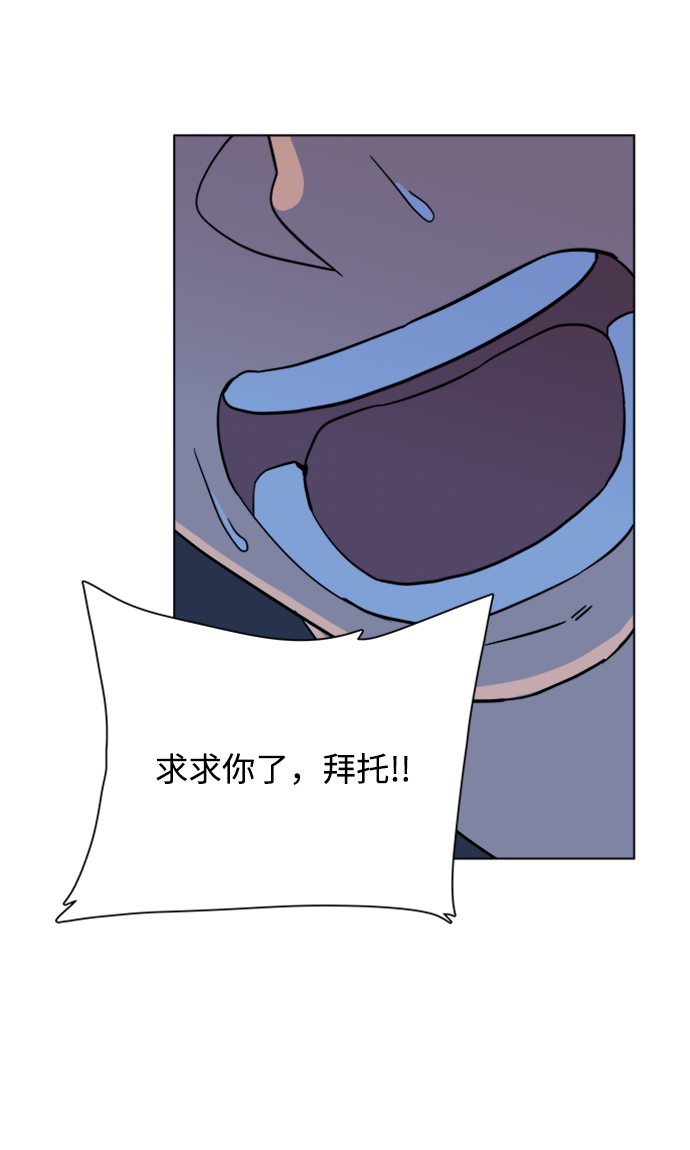 第三章（2）_Stranger44