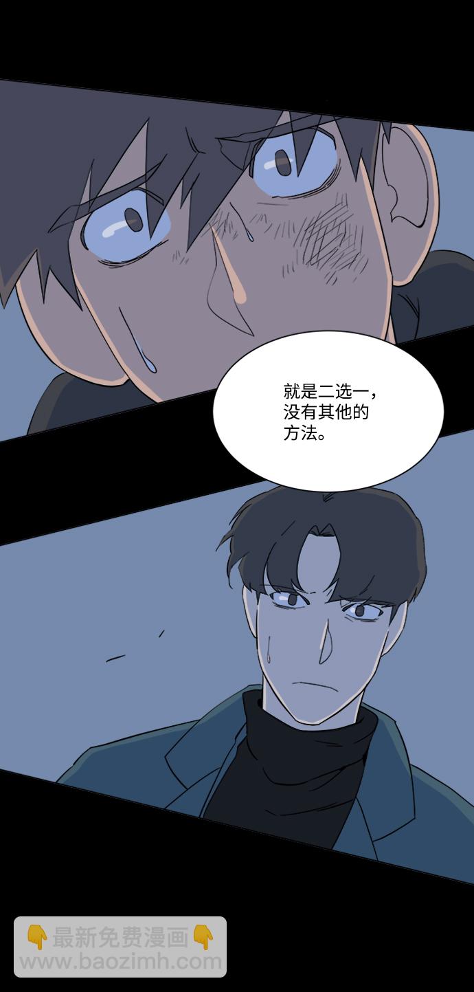 第三章（2）_Stranger47