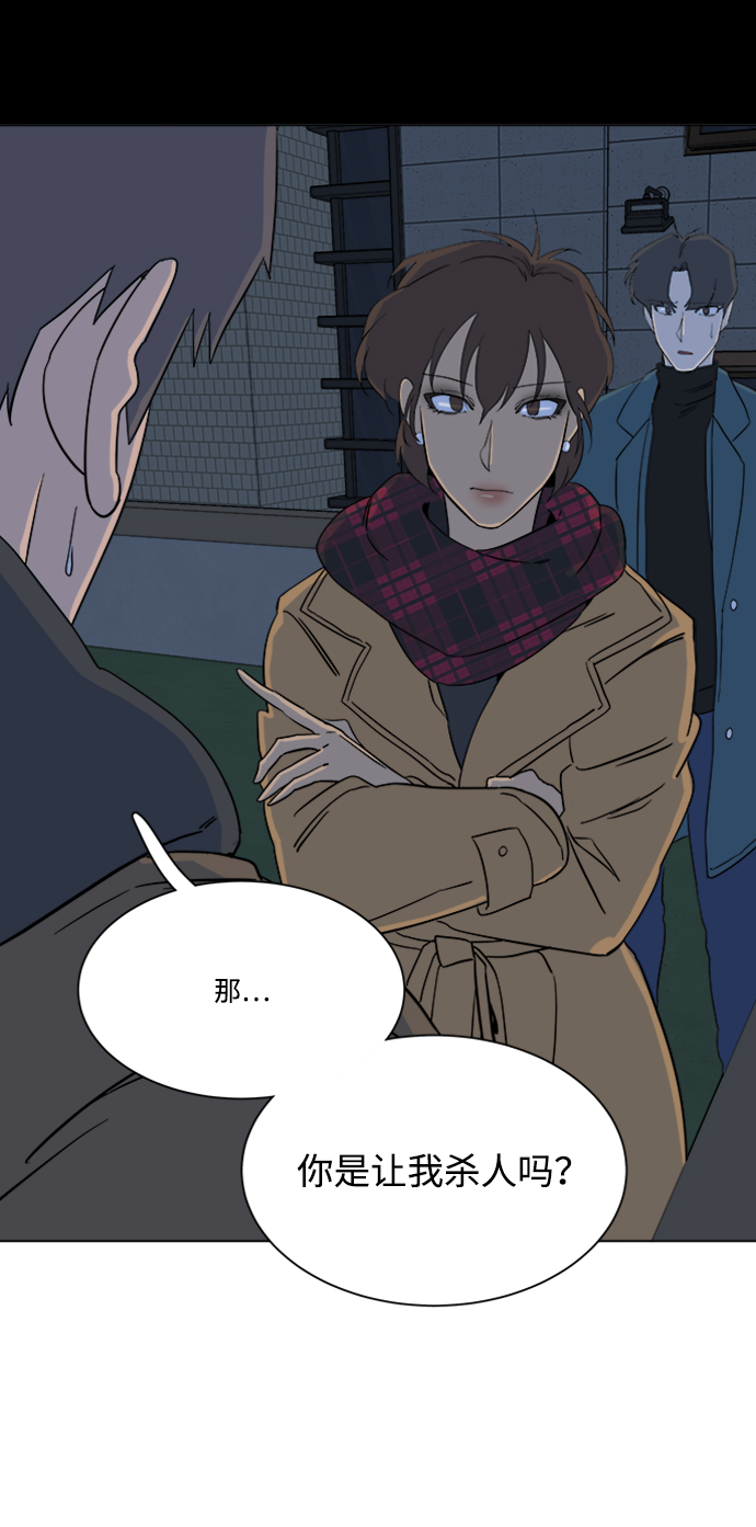 第三章（2）_Stranger48