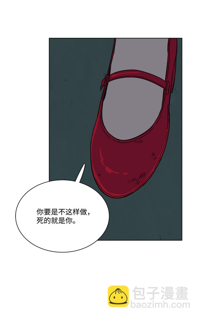 第三章（2）_Stranger49