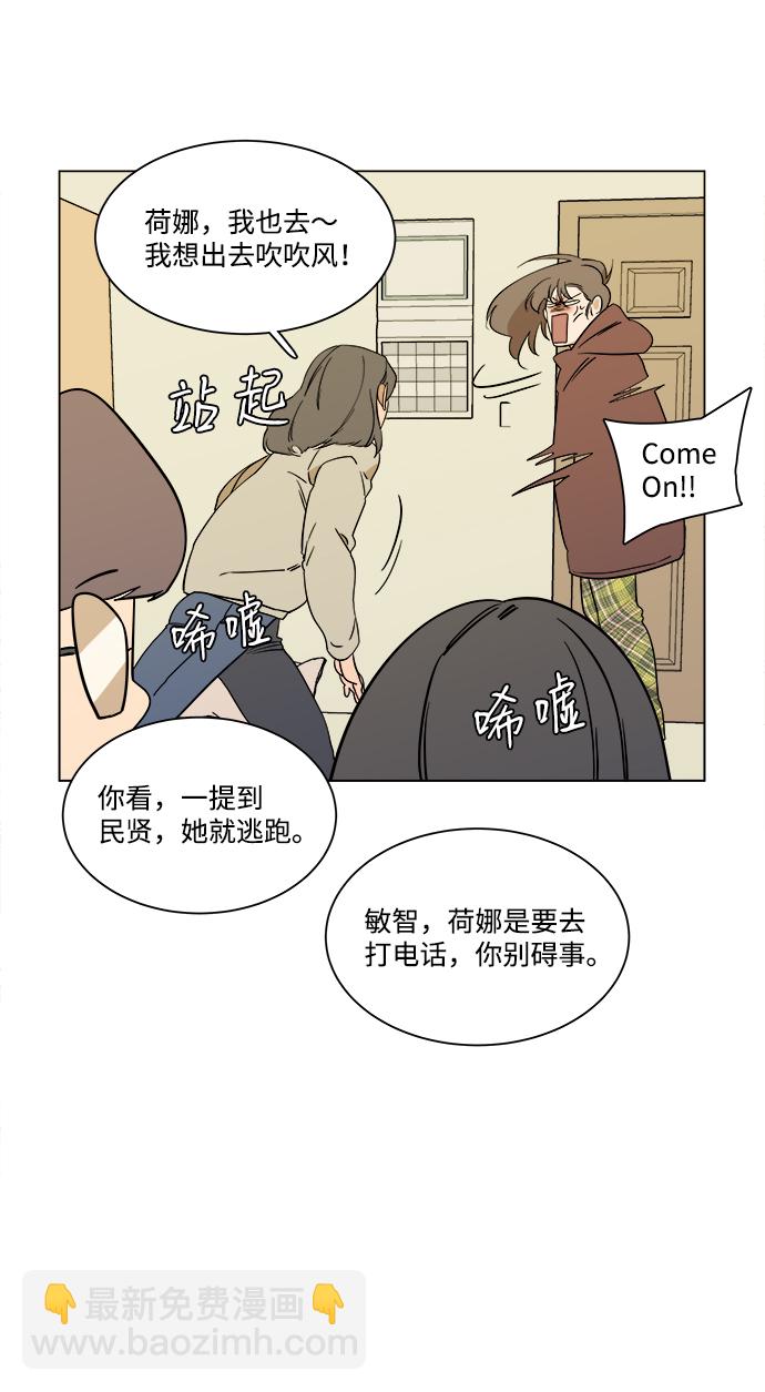 第三章（2）_Stranger5