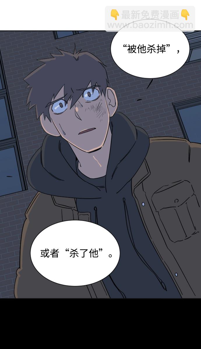 第三章（2）_Stranger50