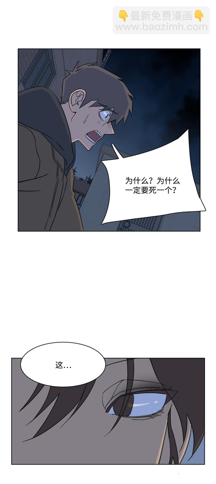 第三章（2）_Stranger54