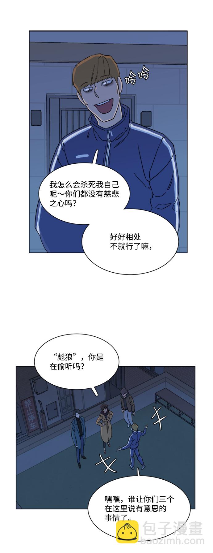 第三章（2）_Stranger56