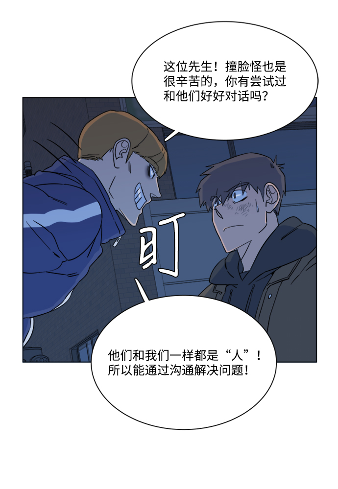 第三章（2）_Stranger57