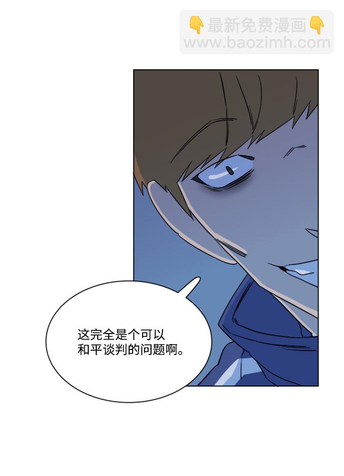 第三章（2）_Stranger59