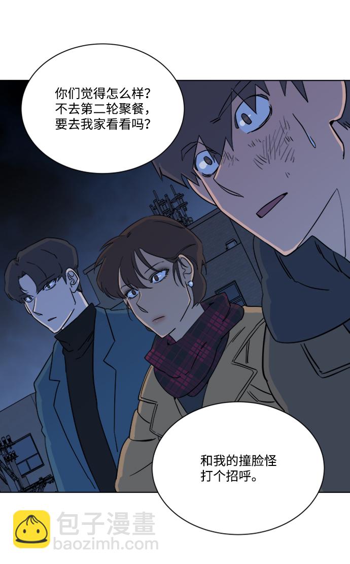 第三章（2）_Stranger60