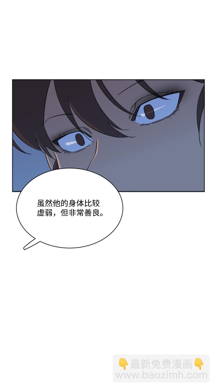 第三章（2）_Stranger61