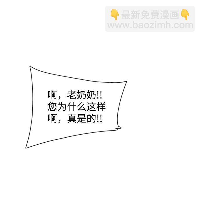 第三章（2）_Stranger62
