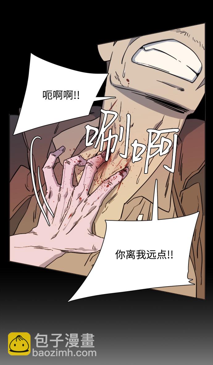 第三章（2）_Stranger65