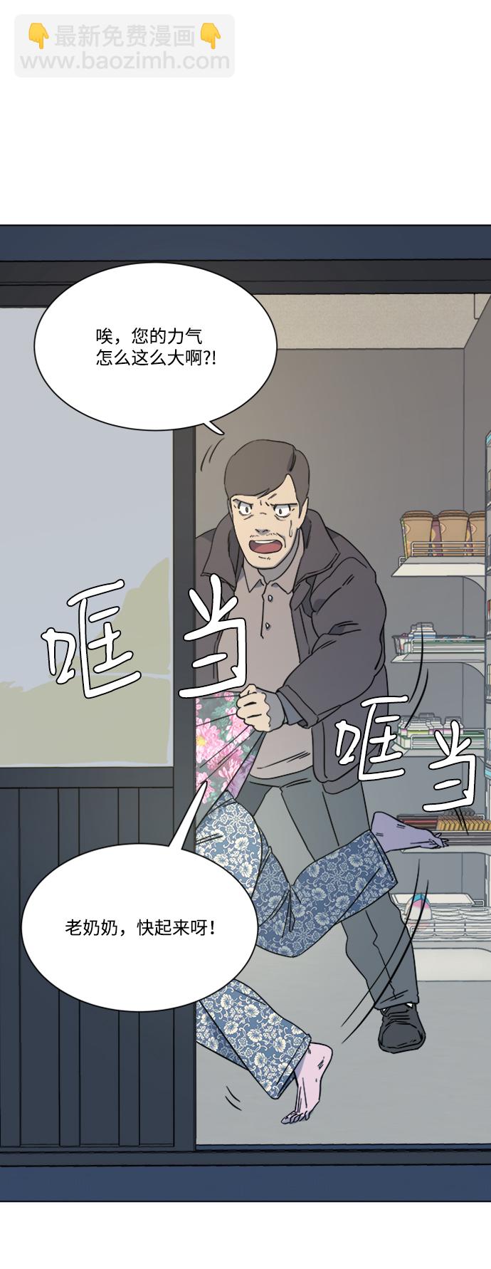 第三章（2）_Stranger9