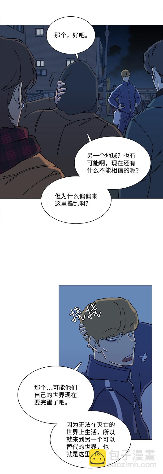 第三章（3）_Stranger13