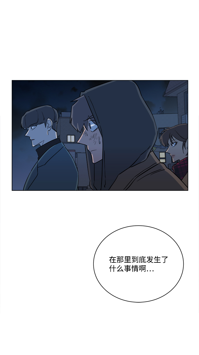 第三章（3）_Stranger14