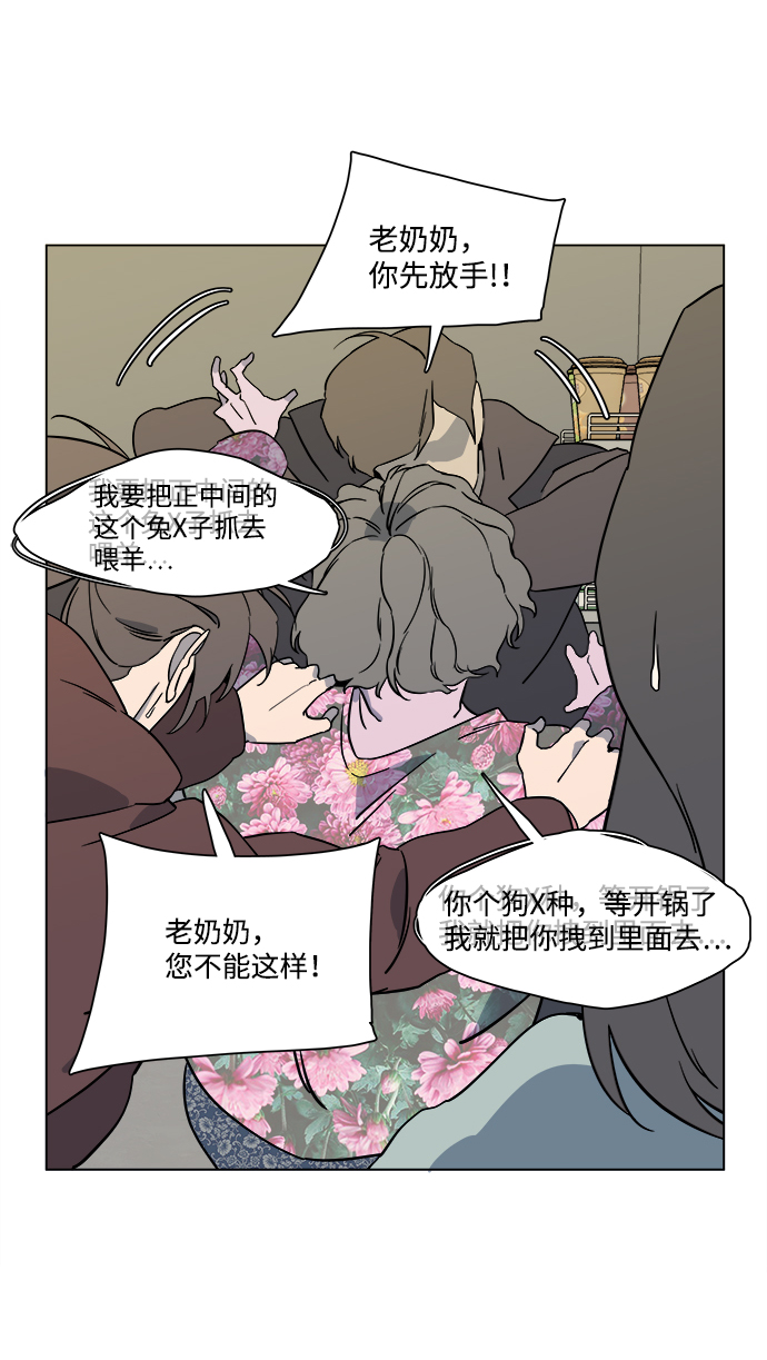 第三章（3）_Stranger17
