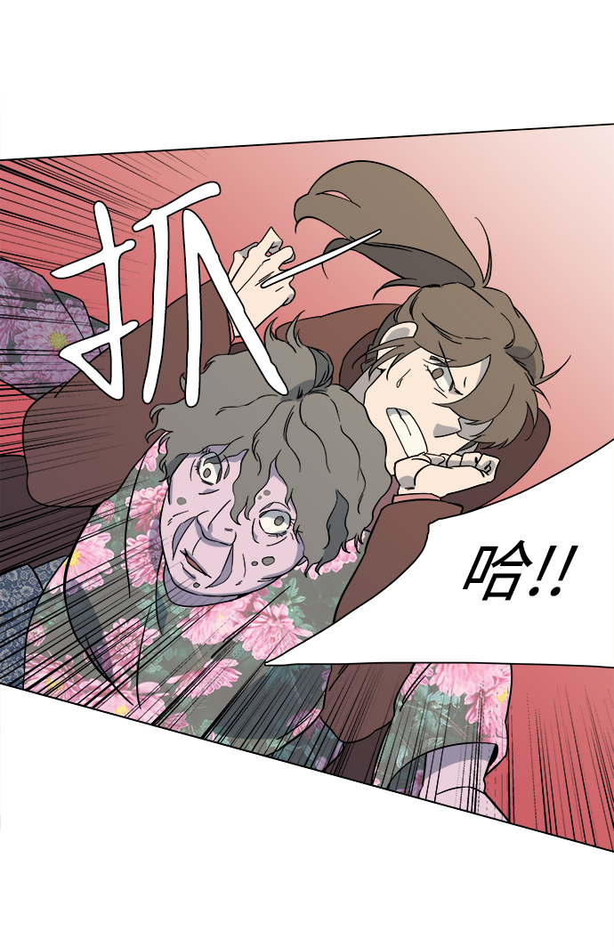 第三章（3）_Stranger18