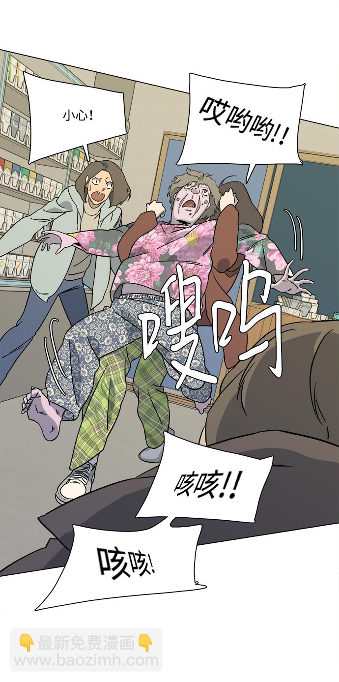 第三章（3）_Stranger19