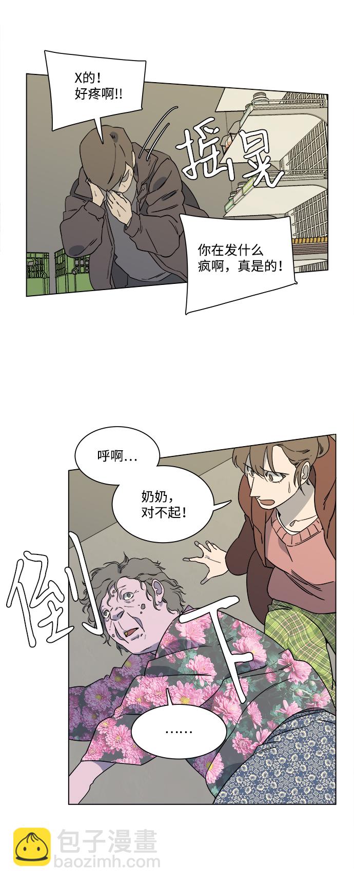 第三章（3）_Stranger21