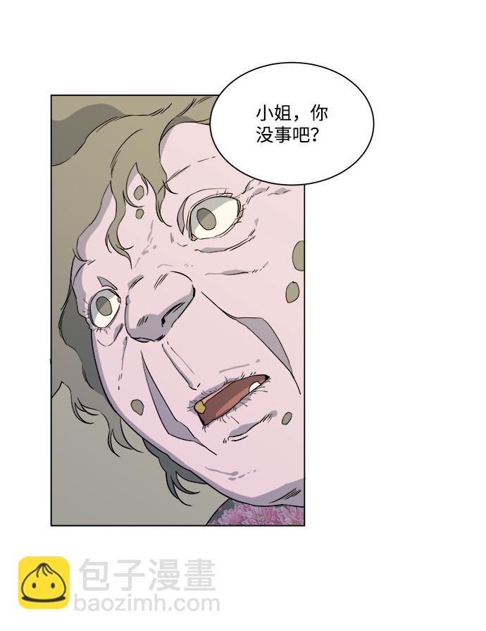 第三章（3）_Stranger22