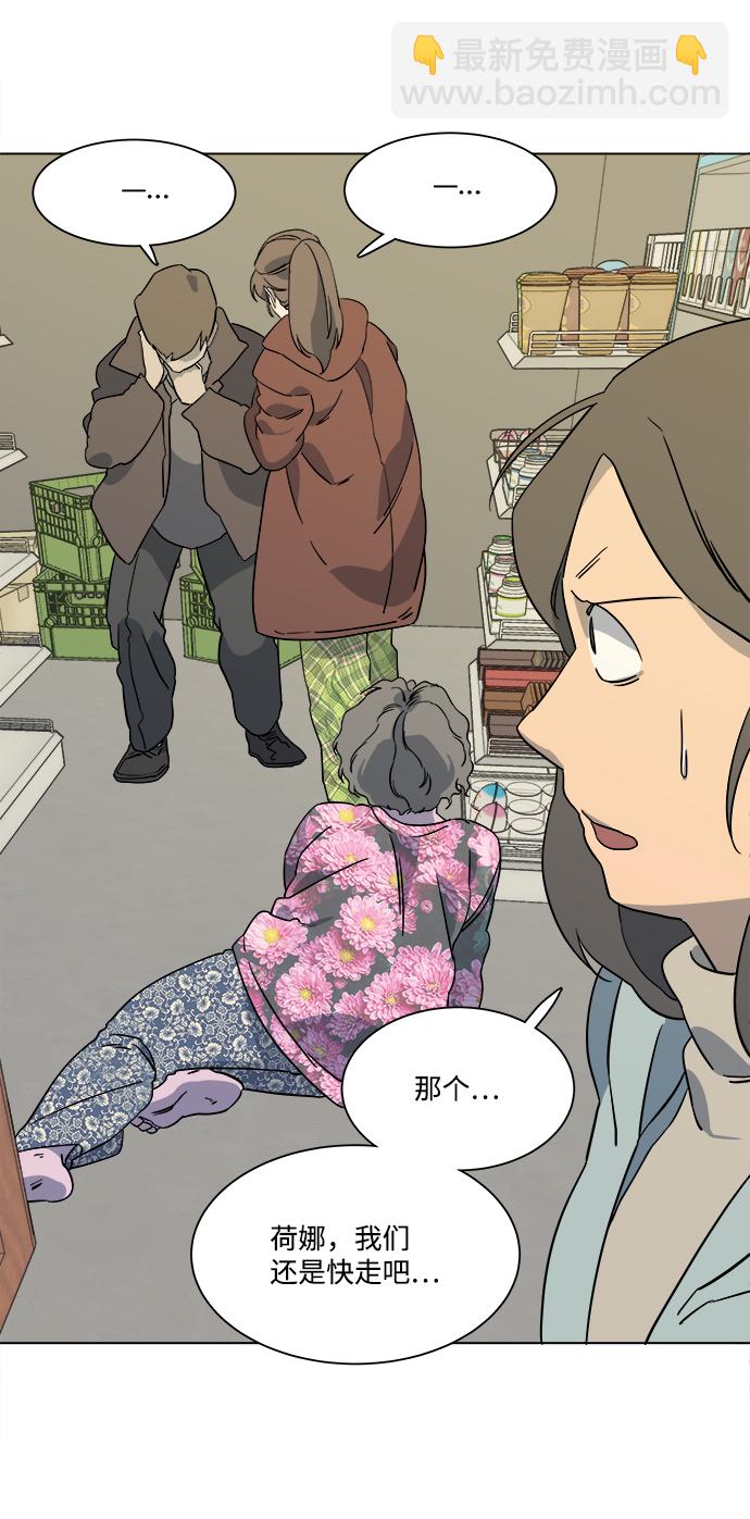 第三章（3）_Stranger24