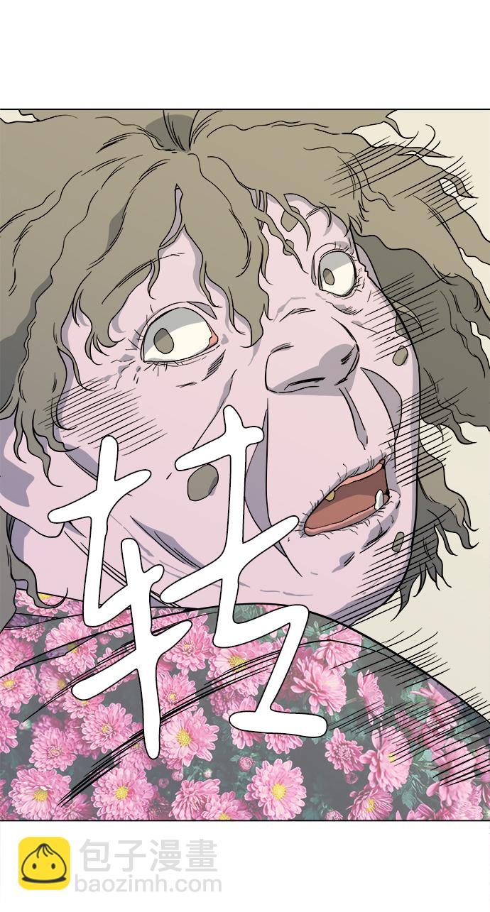 第三章（3）_Stranger25