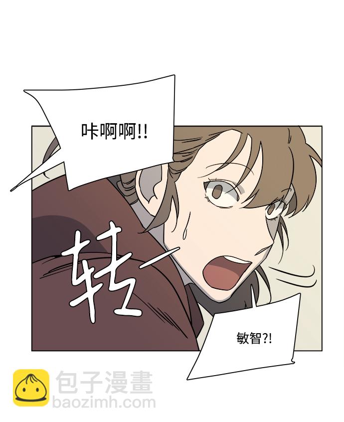 第三章（3）_Stranger27