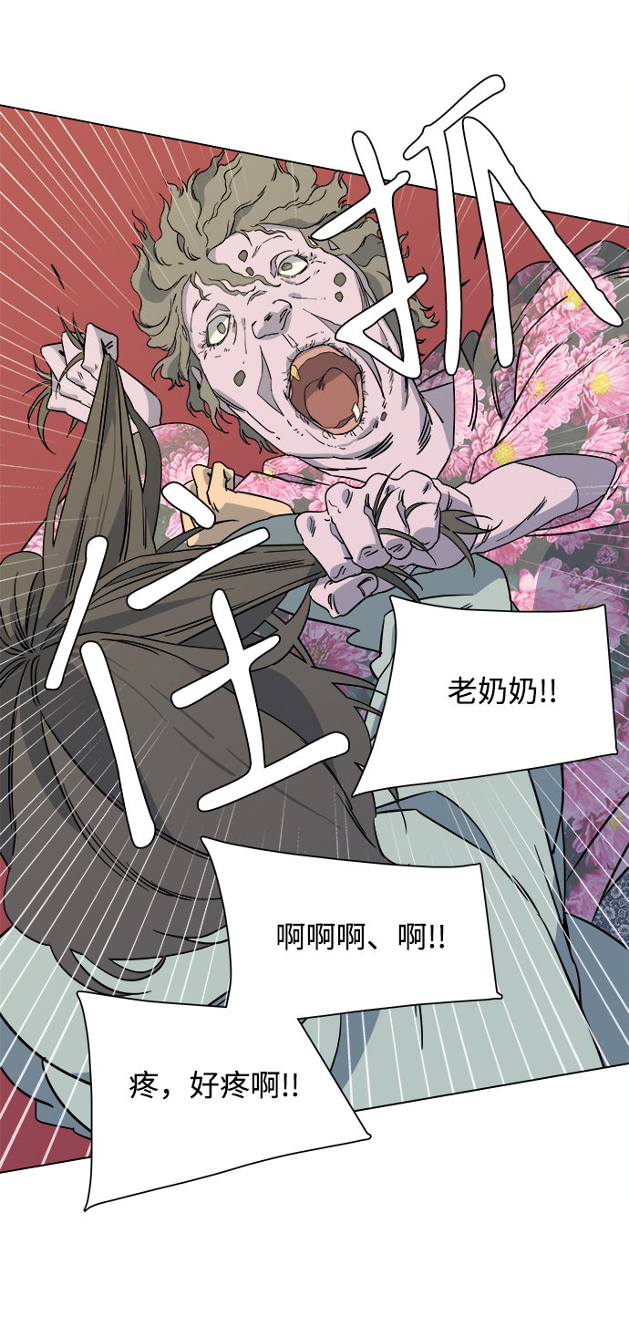 第三章（3）_Stranger28