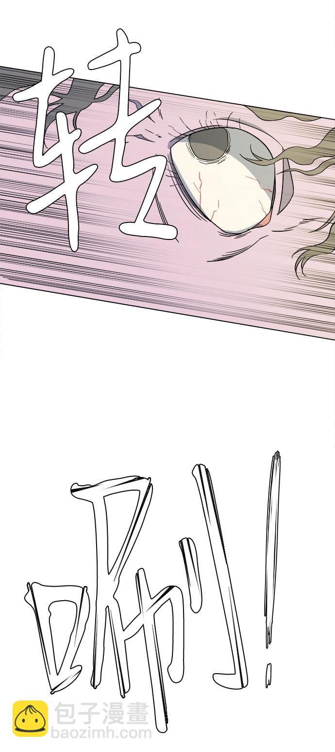第三章（3）_Stranger31