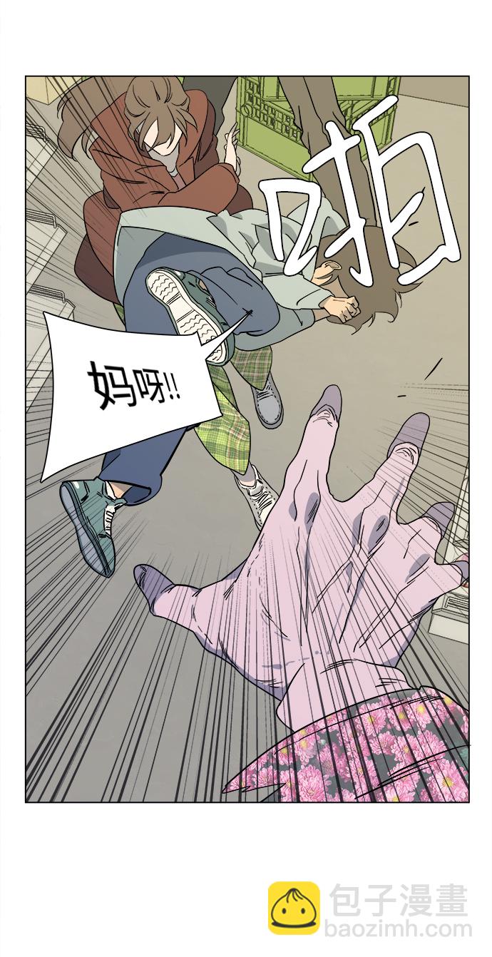 第三章（3）_Stranger34