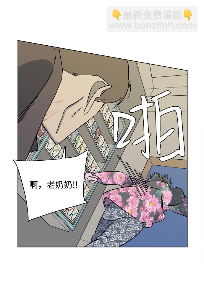 第三章（3）_Stranger35