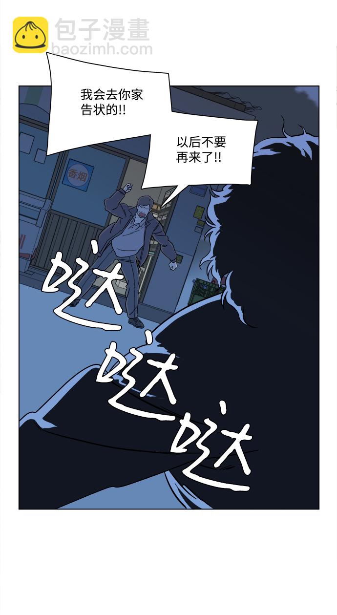 第三章（3）_Stranger36