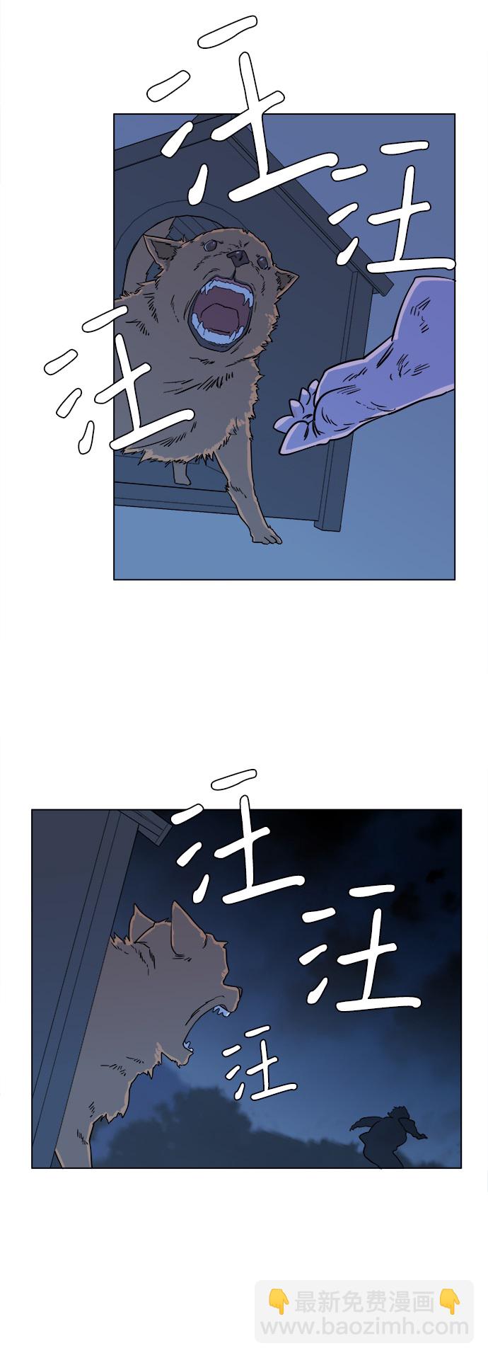 第三章（3）_Stranger37