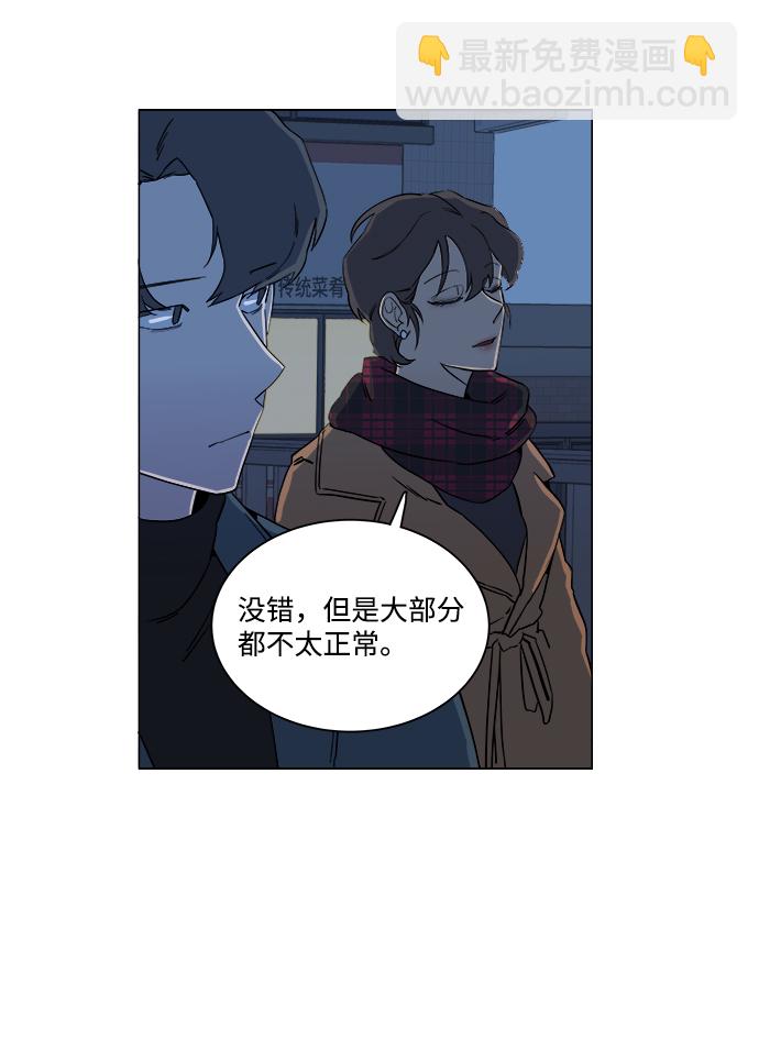 第三章（3）_Stranger4