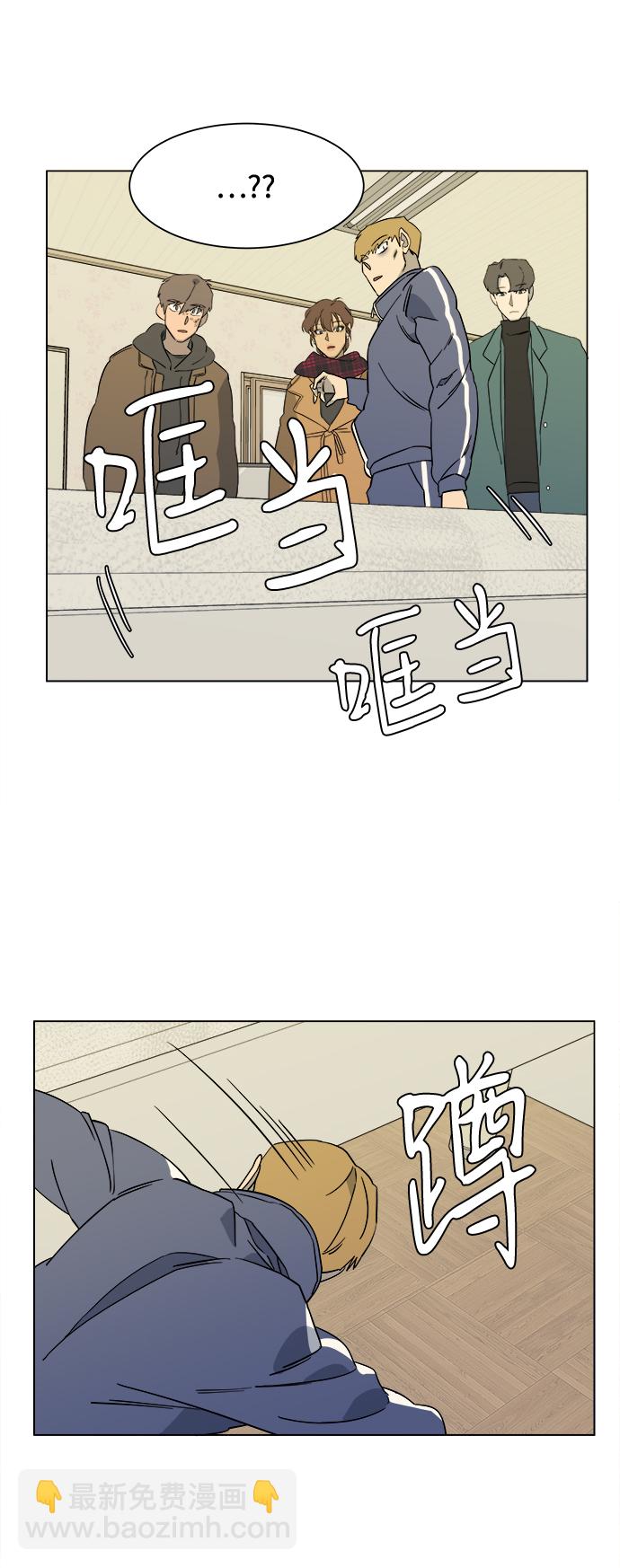 第三章（3）_Stranger49