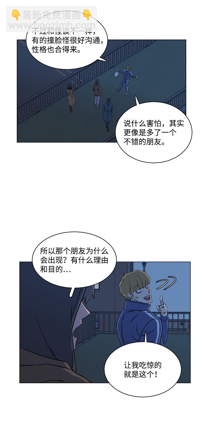 第三章（3）_Stranger5