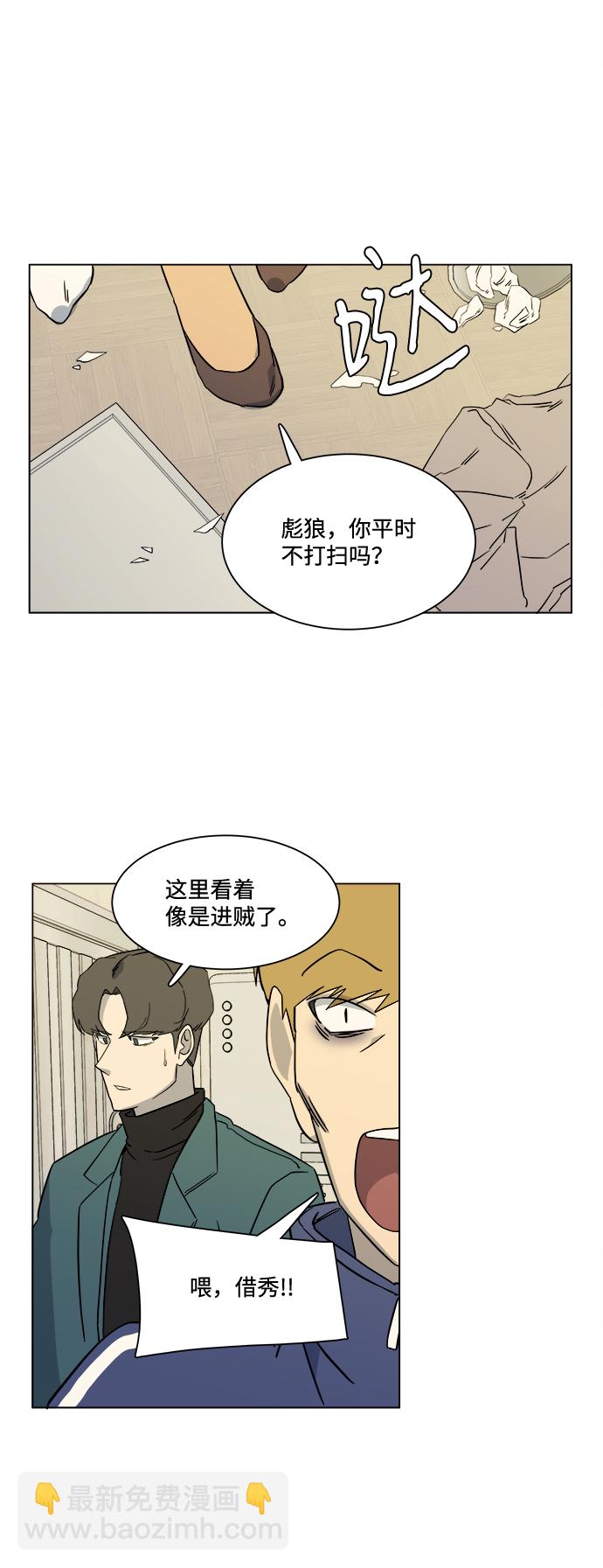 第三章（3）_Stranger50