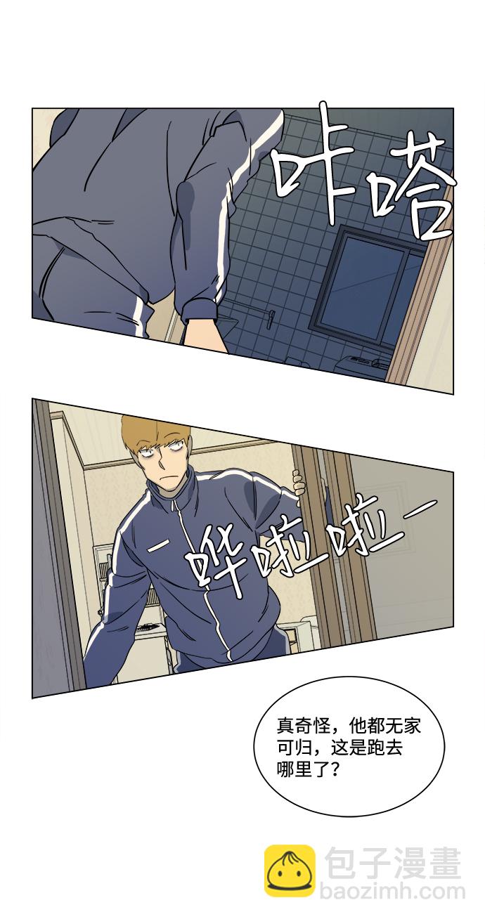 第三章（3）_Stranger51