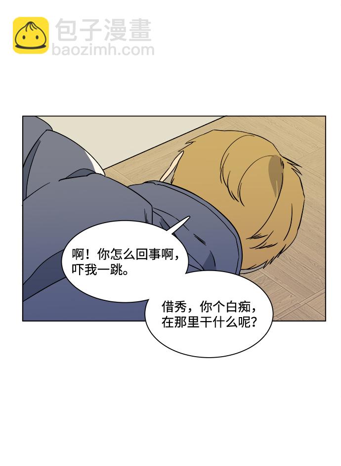 第三章（3）_Stranger54