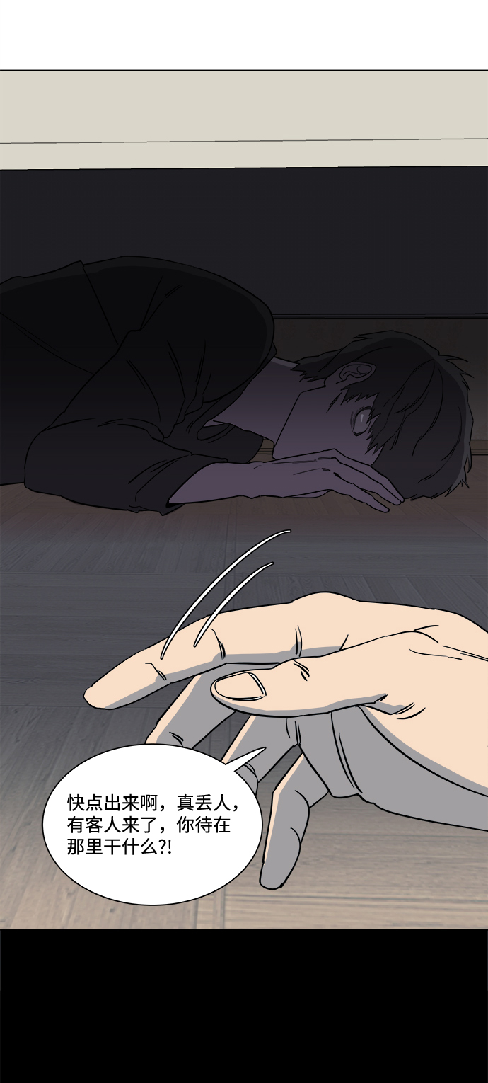 第三章（3）_Stranger55