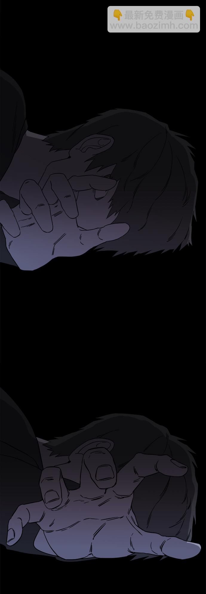 第三章（3）_Stranger57